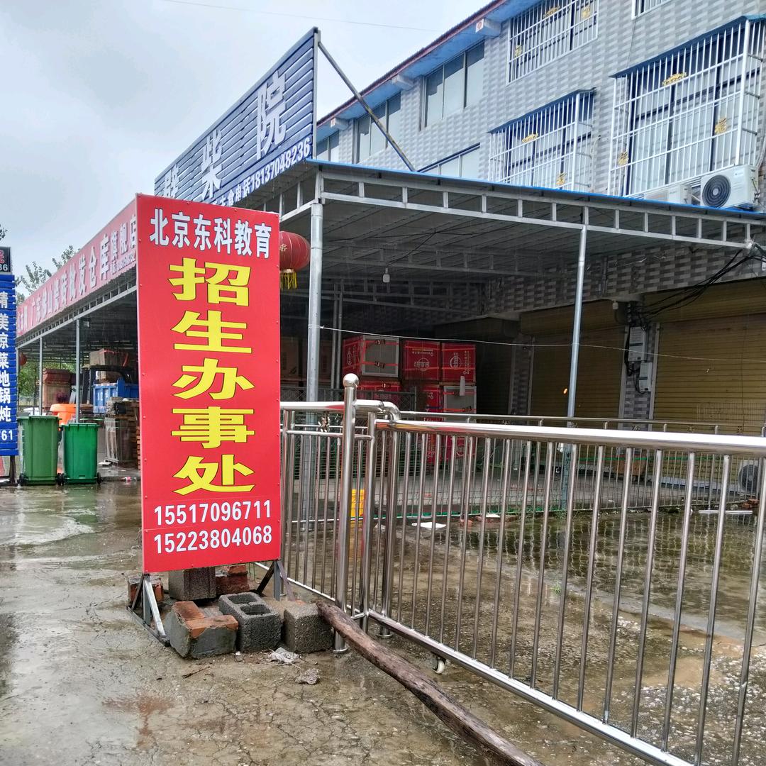 “笑面虎”不宜深交