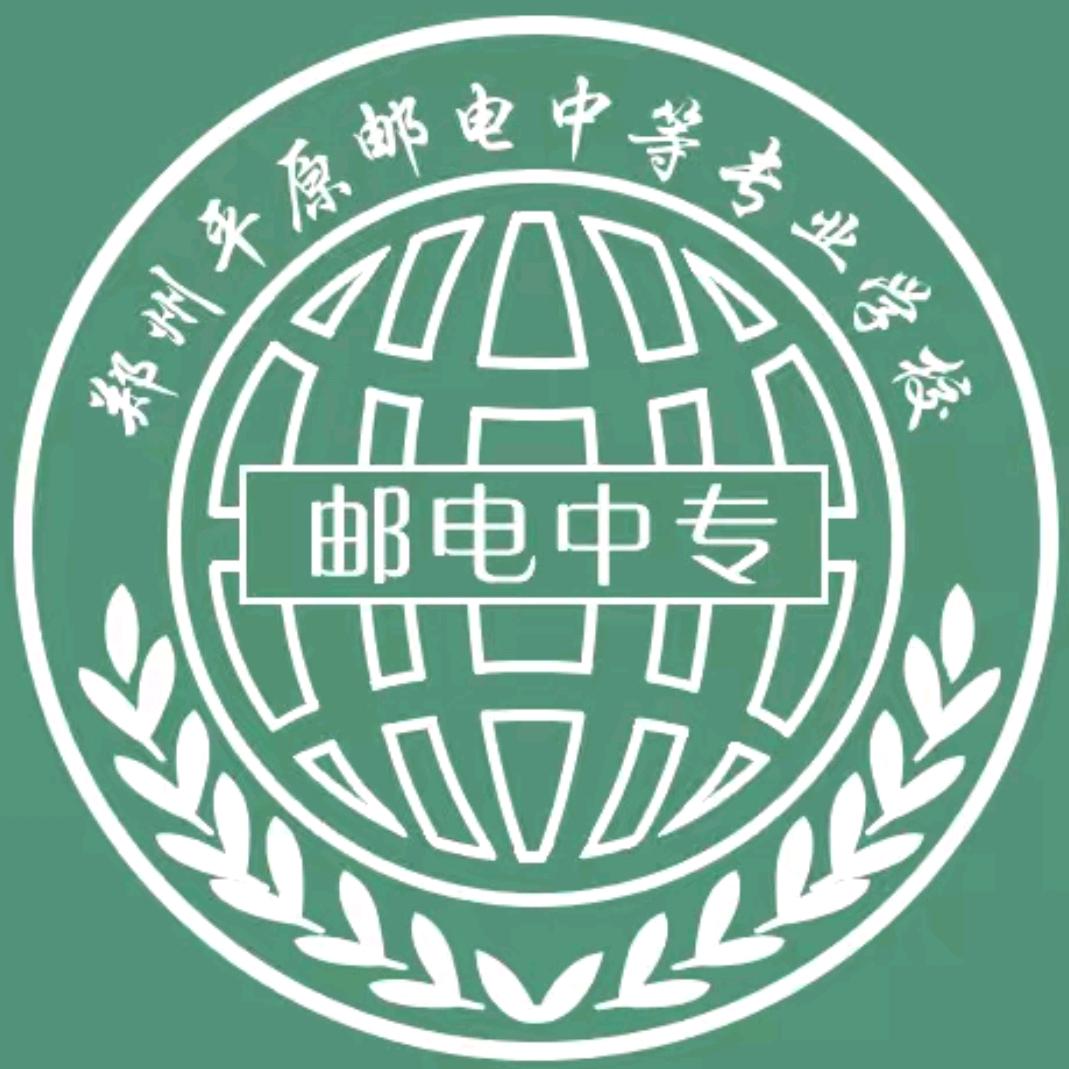 河南中职中专学校升学