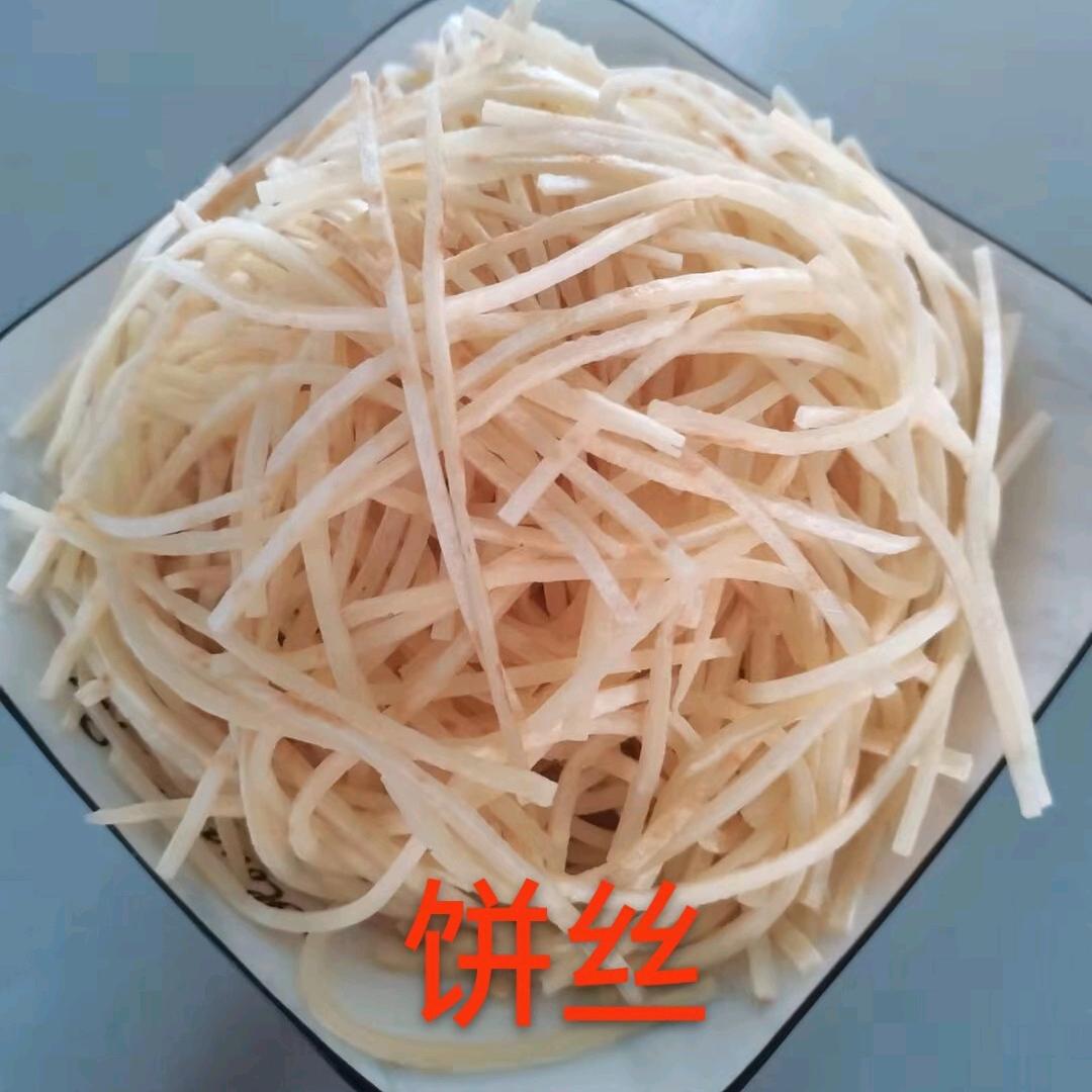 面条饼条批发