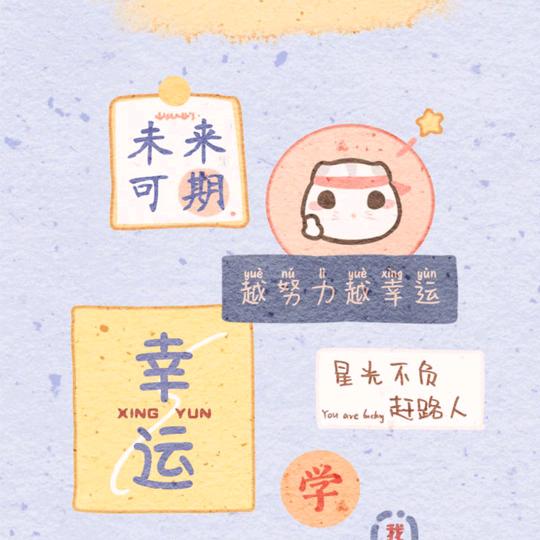 弦月聆风