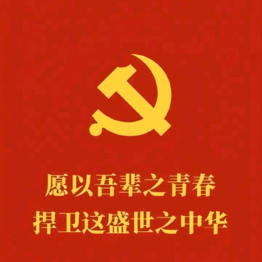 你是我的谁