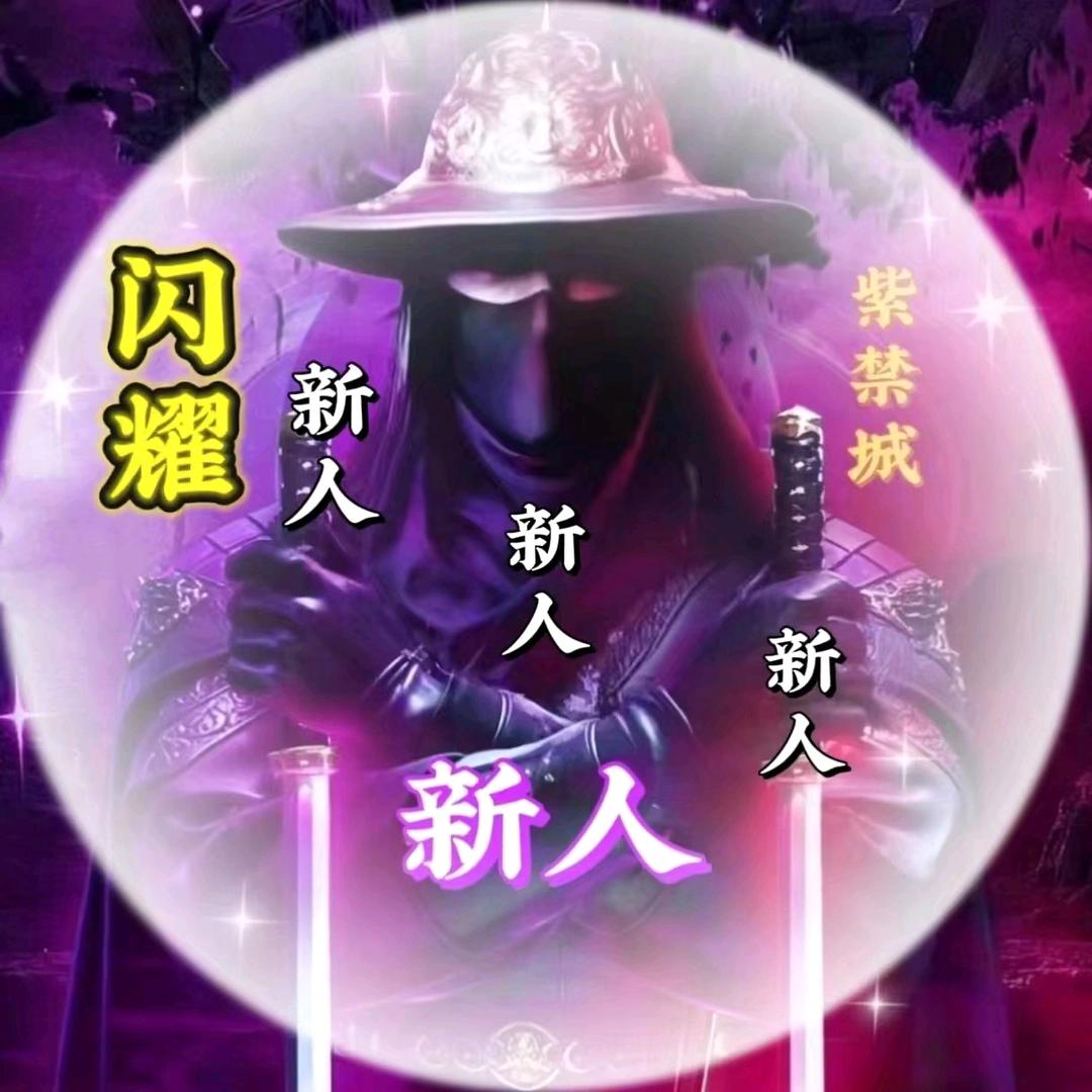 步步高升