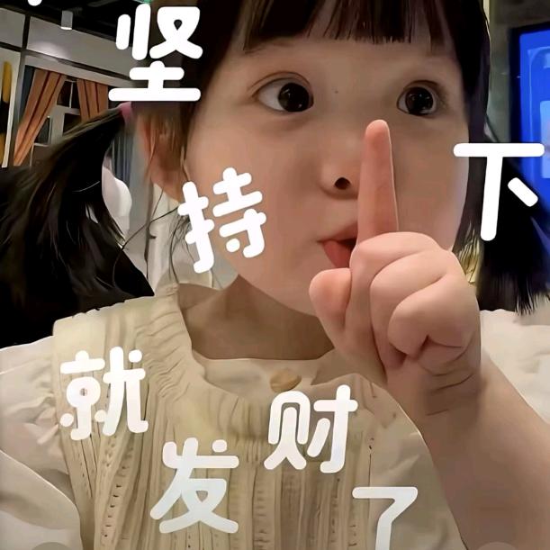 依加一搓甲工