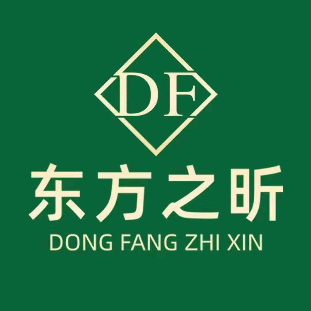 美业东方之昕原始股东～宰改香