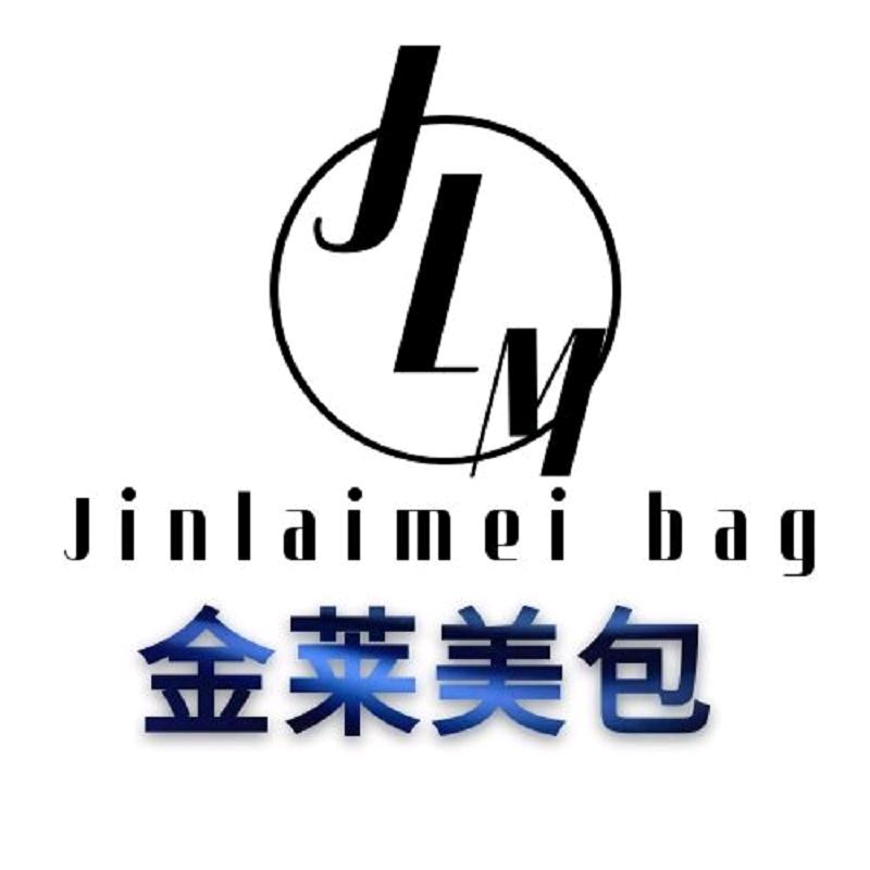 金莱美箱包