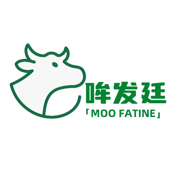 哞发廷草原风干牛肉