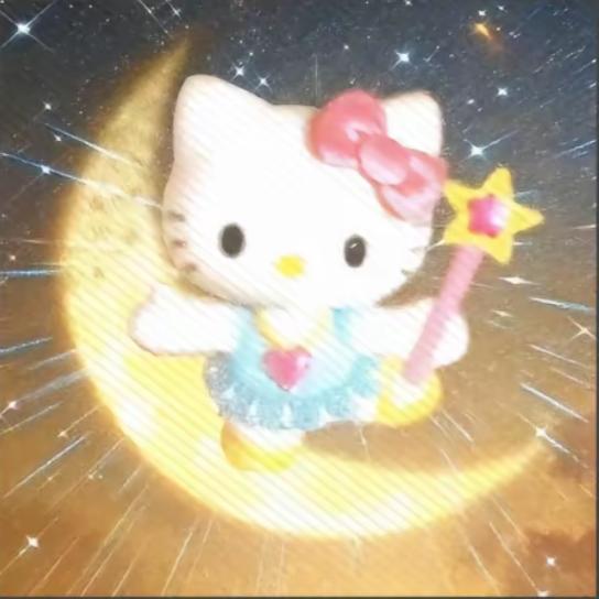 生米