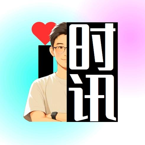 i短讯就是爱时讯