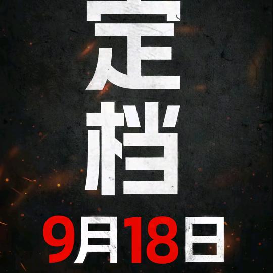 龙娃娃