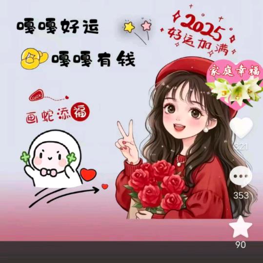 缘