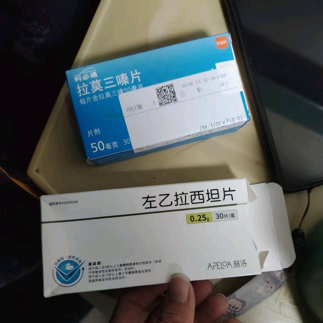 开心的吉祥如意
