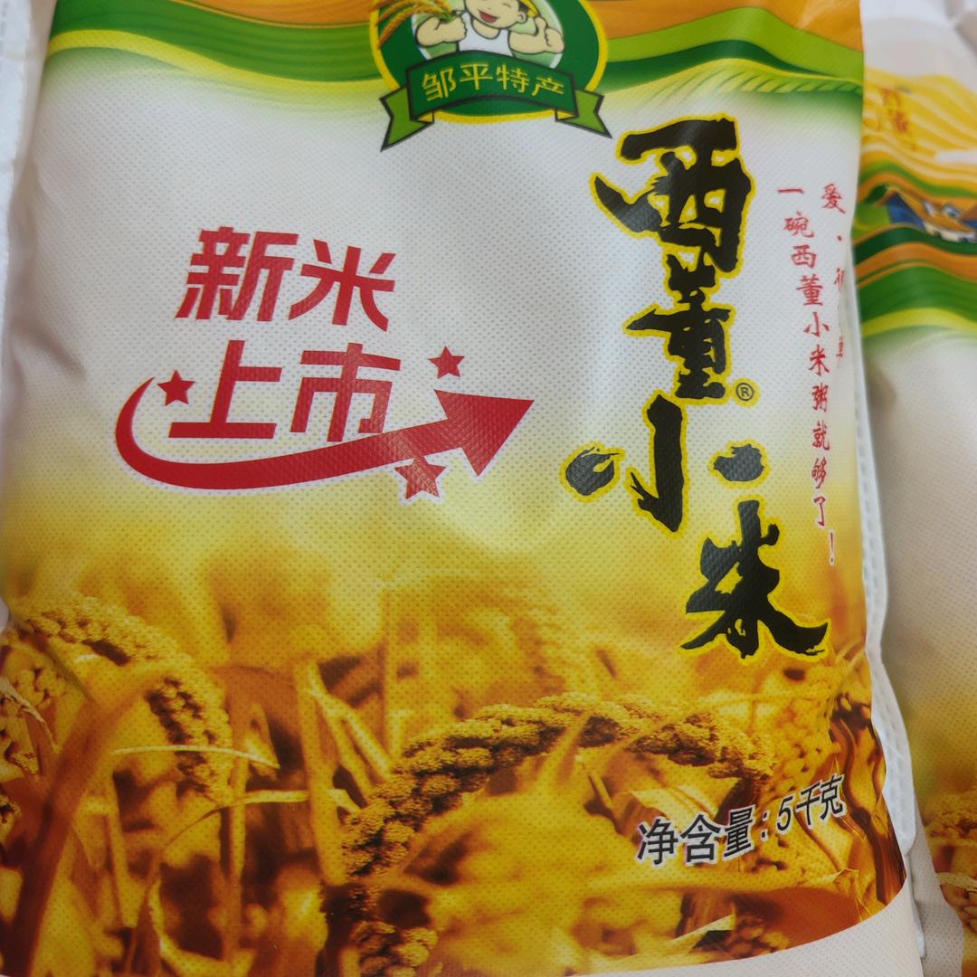 不同角度看世界（稻香源)