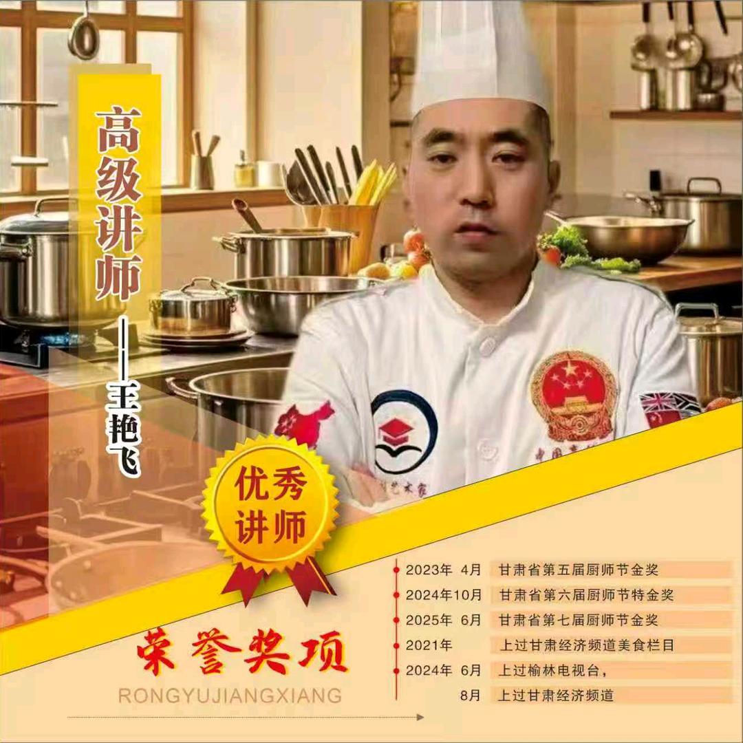 浪子小王（努力前行）