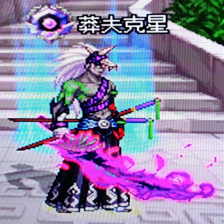 DNF莽夫克星