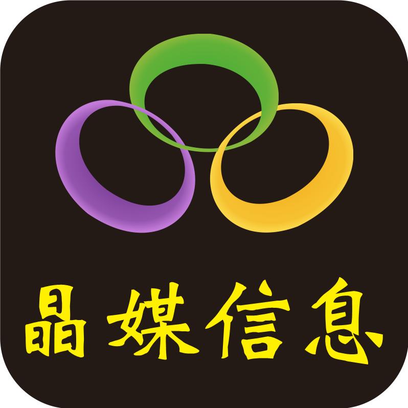晶媒信息