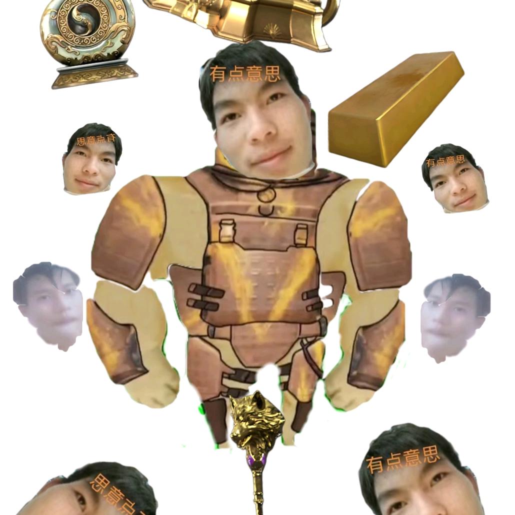 很美丽的励
