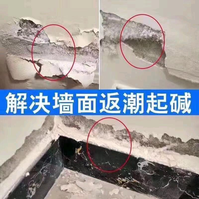 CKS息县科顺防水建材店