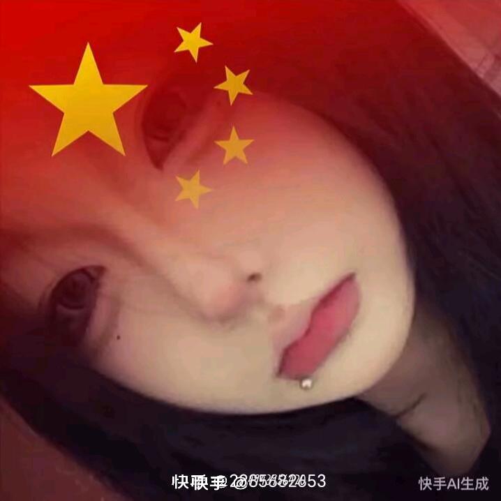 西西