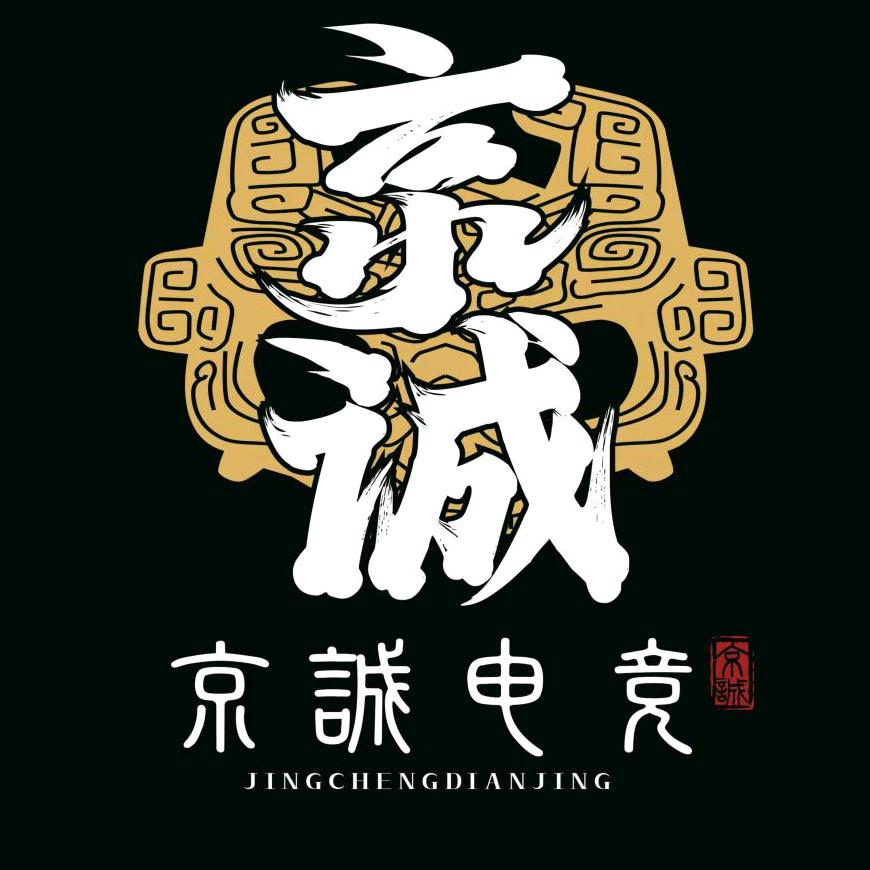 京诚电竞-店长