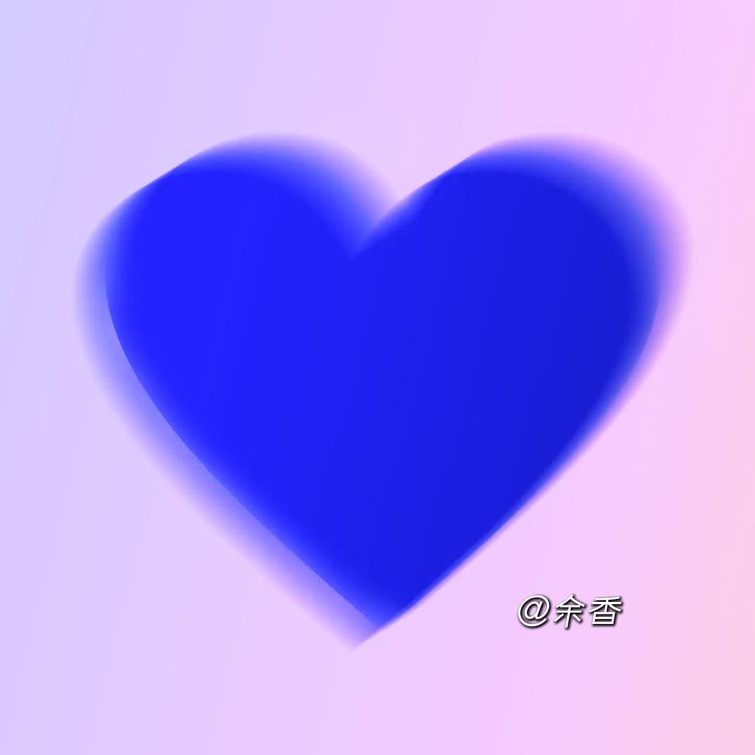 余香