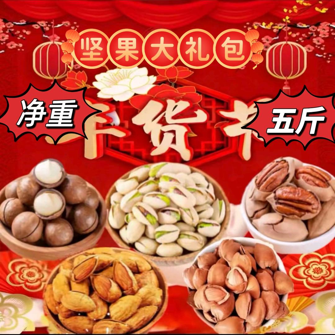 钰美果缘毕大姐专卖店