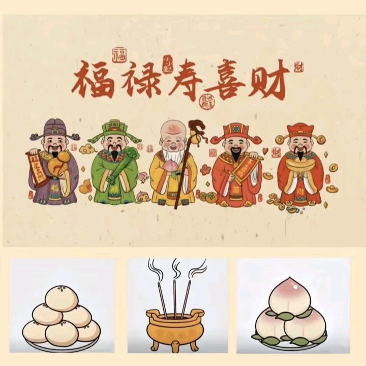 财源滚滚 好运常在