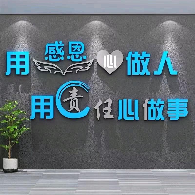 銘铭励志
