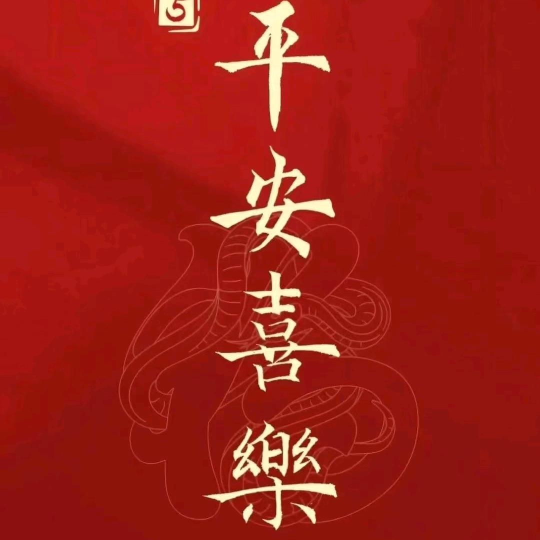 康乐军