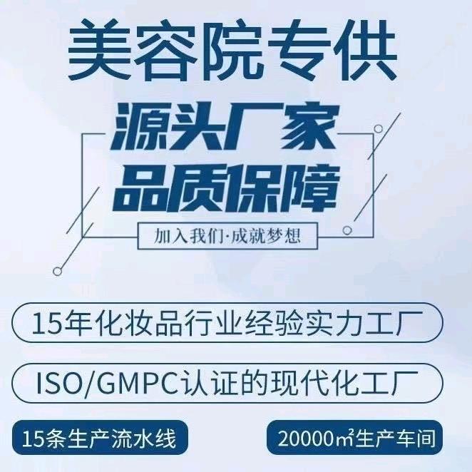 祛斑美白源头厂家