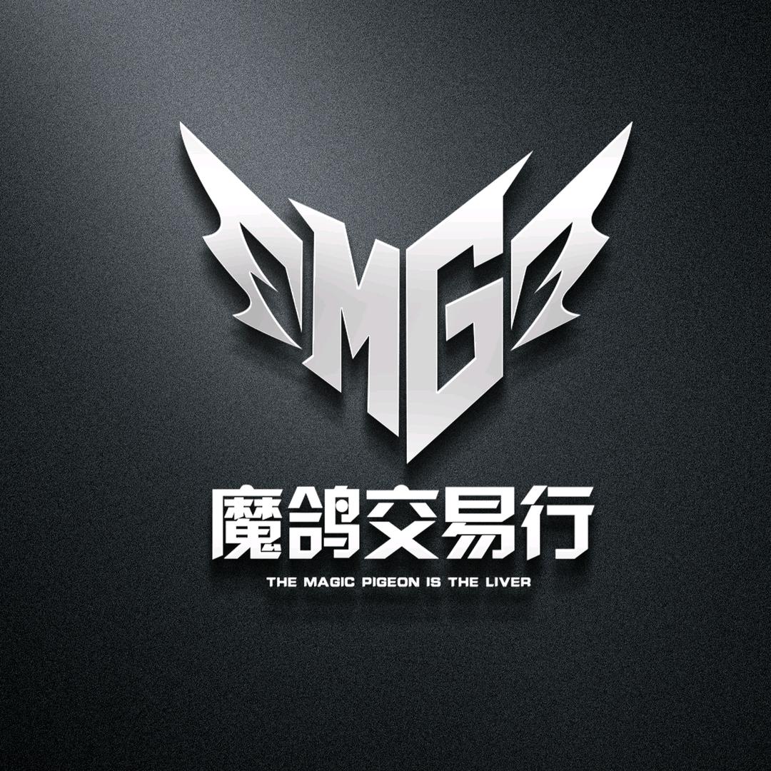 魔鸽交易行