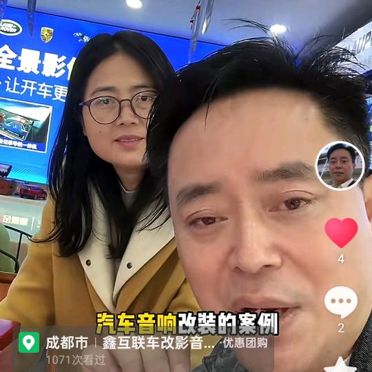 成都神越空间汽车音影连锁