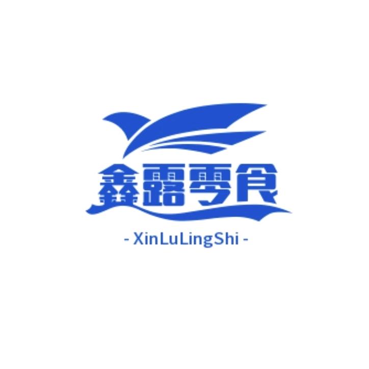 小淳零食铺