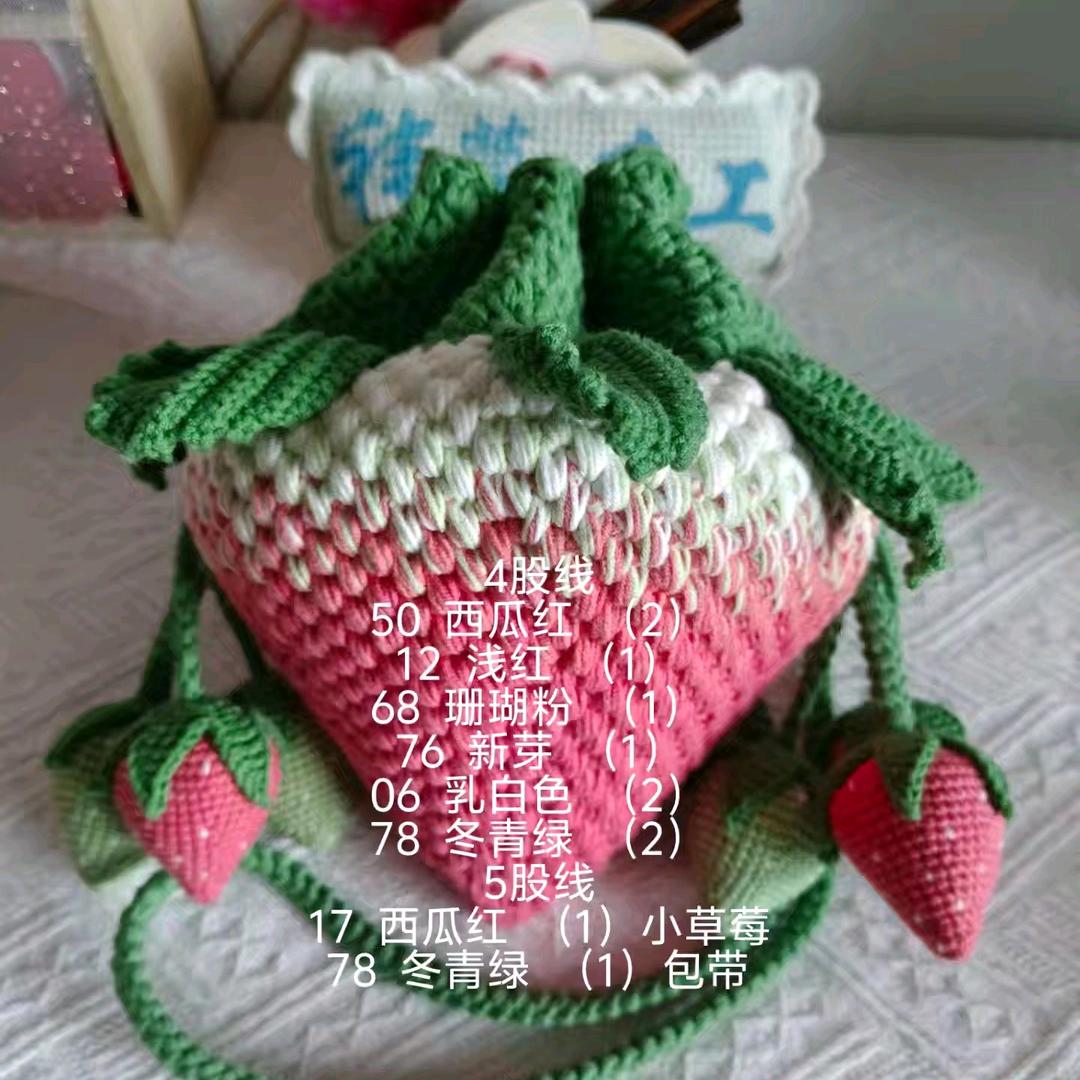 晓语