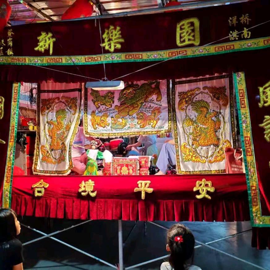 潮剧团
