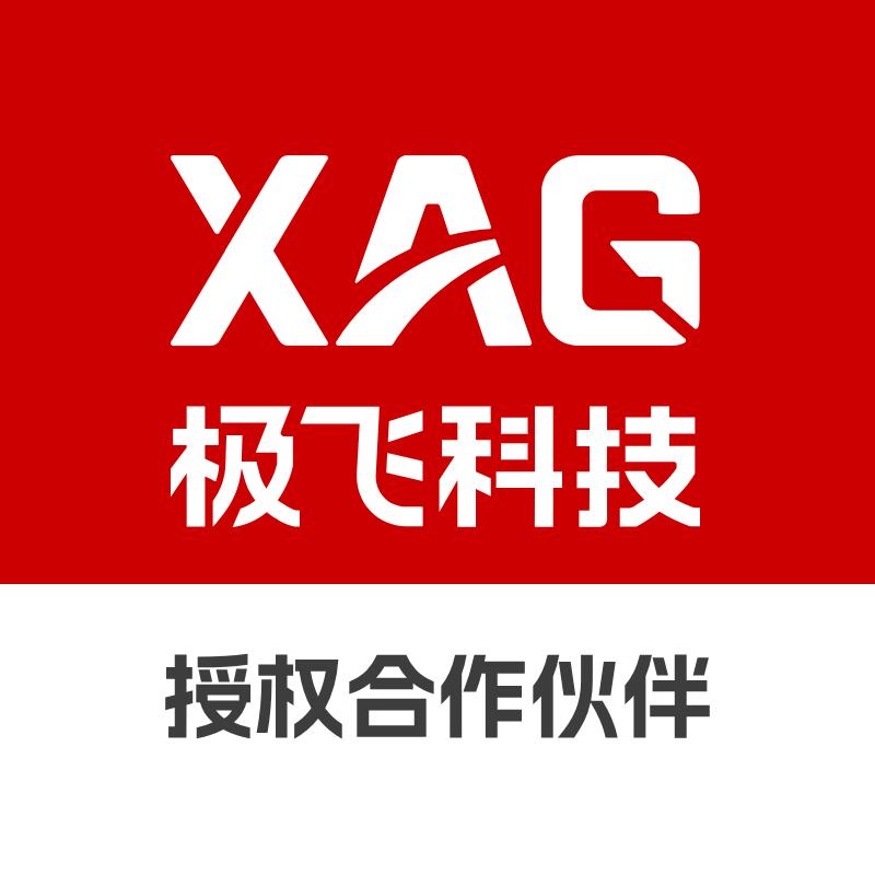 极飞科技（汕头润天农业）