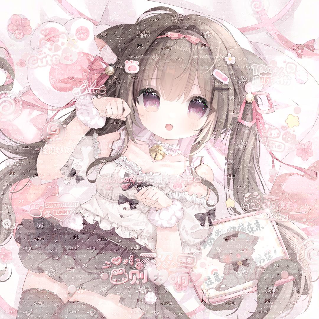 ^哭包_小蛋/.🍭