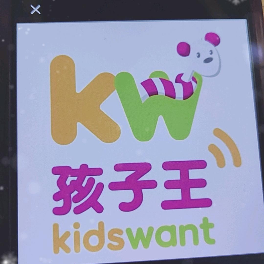 新区永旺店秀娟孩子王(苏州新区永旺店)