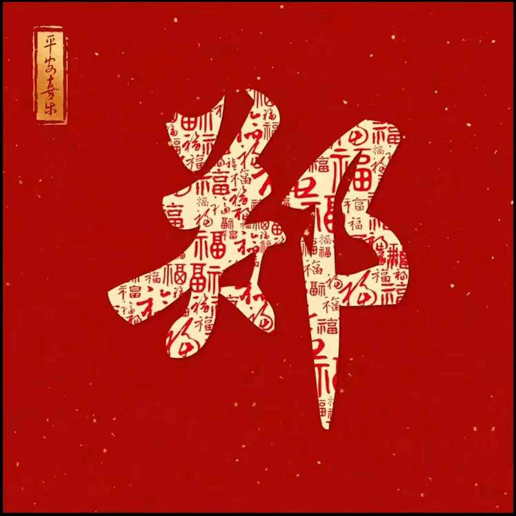 丐帮帮主