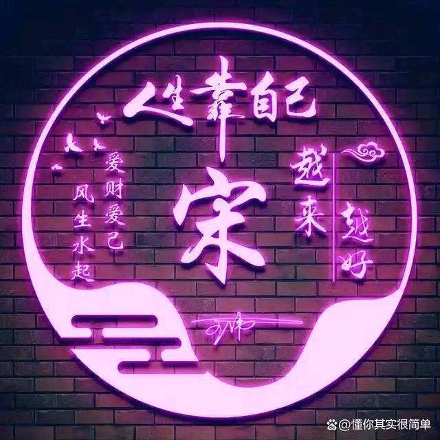 ঞ꯭ᩚ遇见等待 ໌້ᮨ