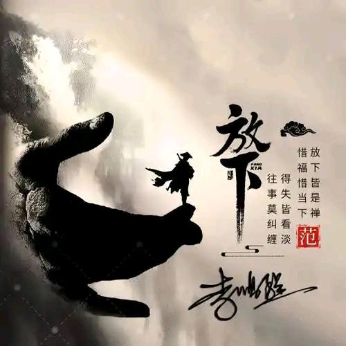 碎梦