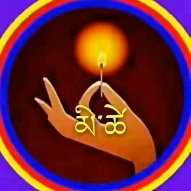 人མི་ཚེ་生