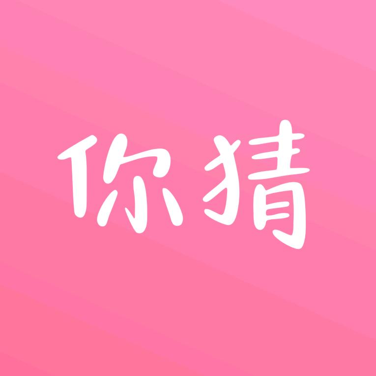 懒小羊的散养日记