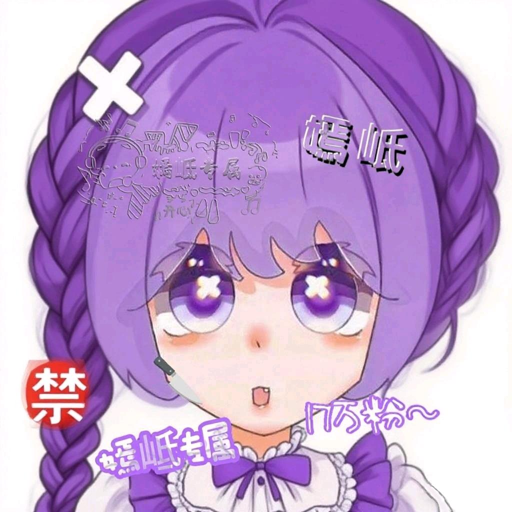 ^嫣岻^
