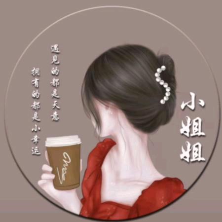 &80后小姐姐&