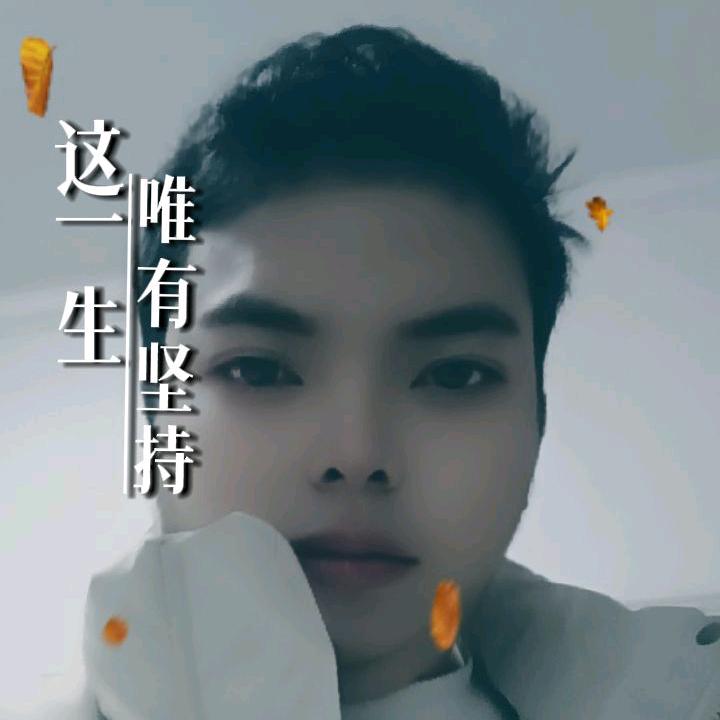 এ᭄ꦿ꯭ꫛ杨꧔ꦿএ᭄💕