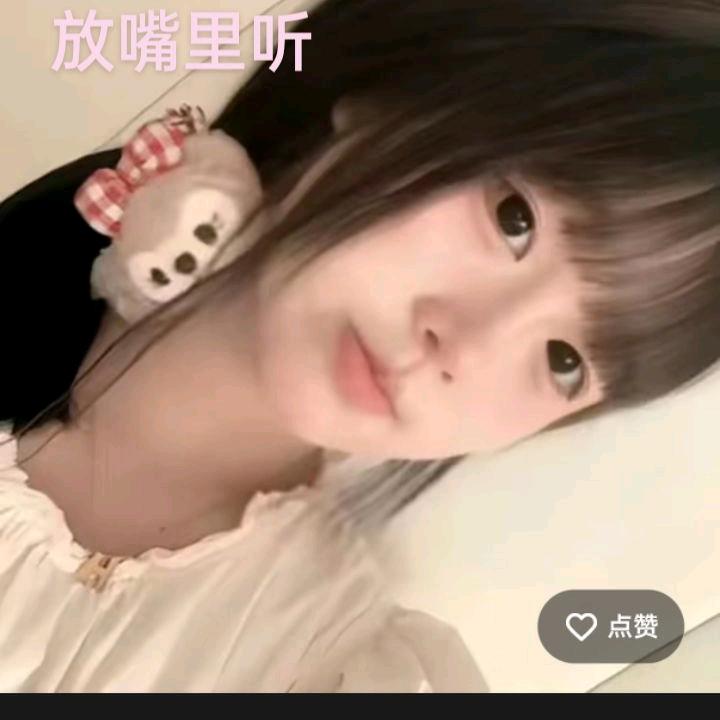 李馨怡