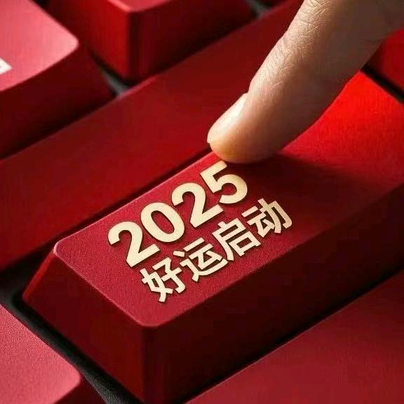 往前走、别回头