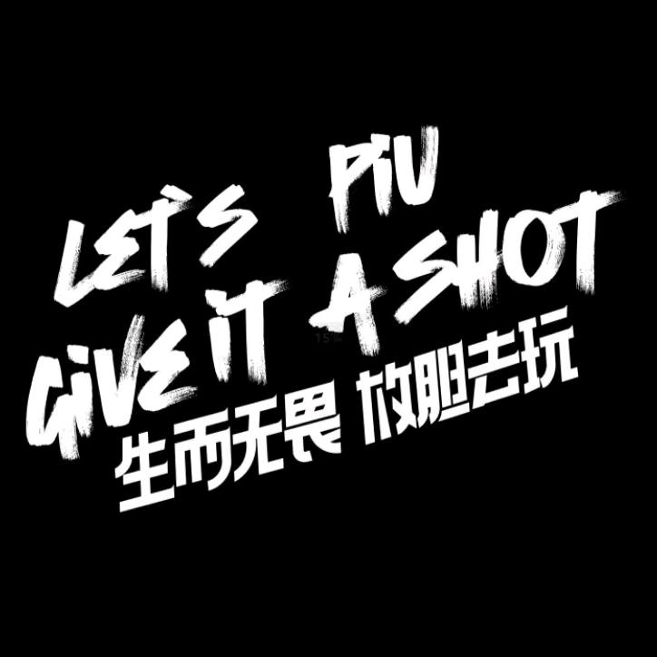 深圳POSE酒吧昊南