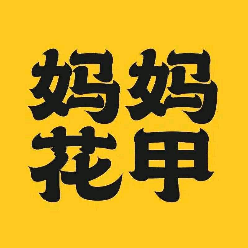 妈妈花甲米线玉树店