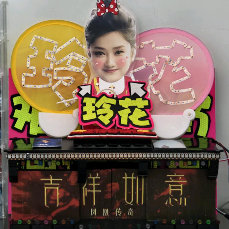 炸栗子酱